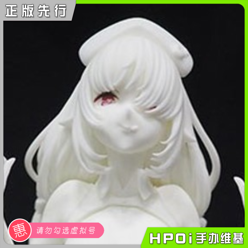 Eighteen UC 护士堕天使 手办