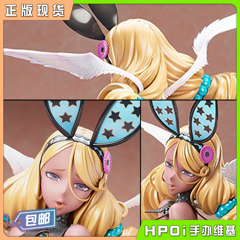 Native BINDing 魔法少女 阿久津绮罗 兔女郎 手办