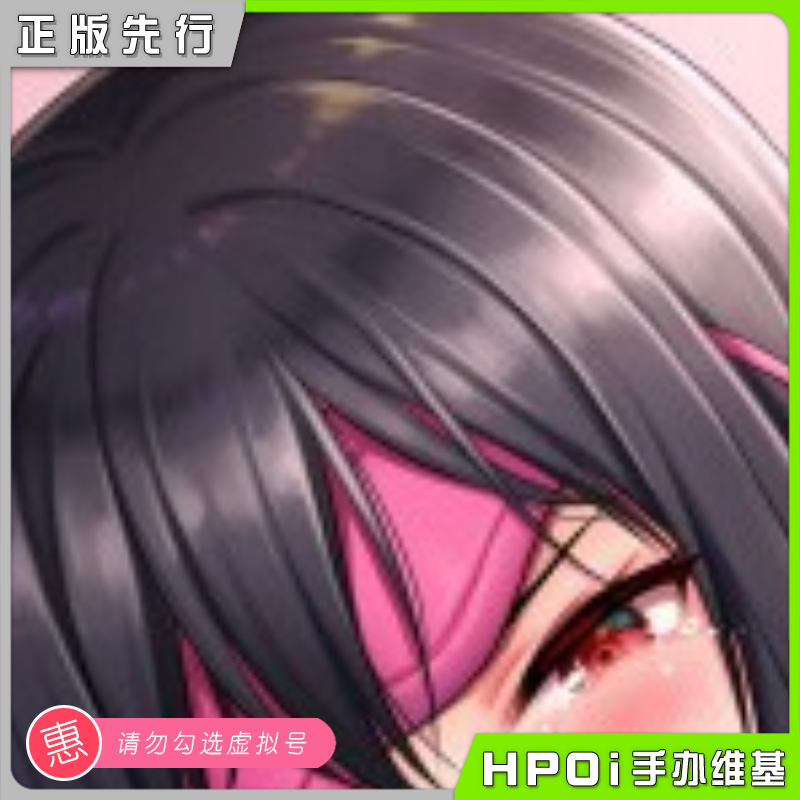 DeitysCollector 渡边铃叶 手办