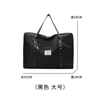 (Большой) черный (подходящий для доставки) может быть установлен весной и осенью