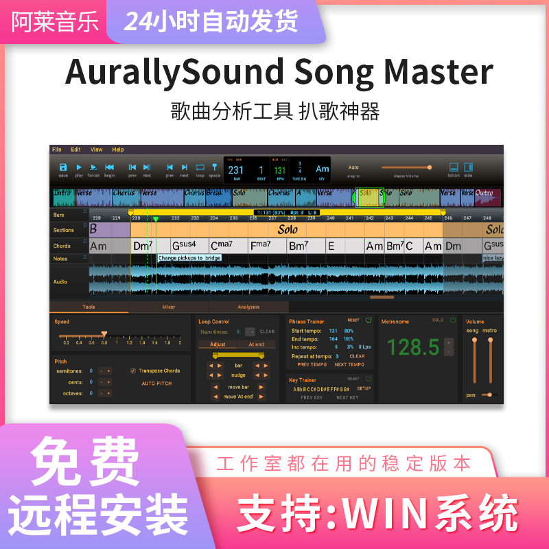AurallySound Song Master 2.1.02 instal the new version for android