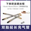 Товары от 江河汽配