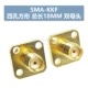 Mặt bích SMA-KFD JDF KKY KKF 4-3 lỗ hình vuông bốn lỗ kim cương hai lỗ lắp đặt vít bên ngoài lỗ bên trong ghế nữ