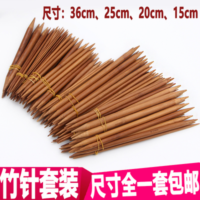 taobao agent Woolen sweater, woven tools set, scarf