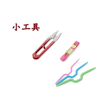 Небольшие инструменты