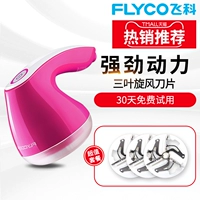 Feike Electric Hair Ball Crunging Device Одежда с удалением линии волос заполняет машину стрижки и поглощает пушистый