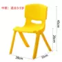 Ghế trẻ em ghế tựa lưng trẻ mẫu giáo Bàn ghế trẻ em nhựa nhà dày - Phòng trẻ em / Bàn ghế bàn học cho bé