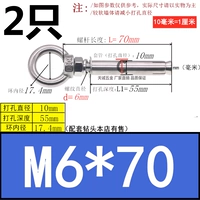 M6*70 (2)