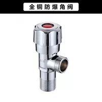 Угловой клапан