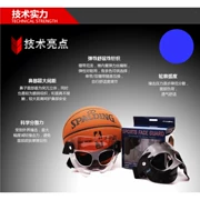 Mặt nạ bóng rổ bảo vệ mũi NBA bảo hộ mặt, mũi khi chơi thể thao dành cho người lớn