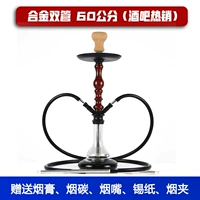 Двойная туб