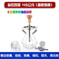 Diamond Double -Tube с огнями [Подарок полный набор расходных материалов]