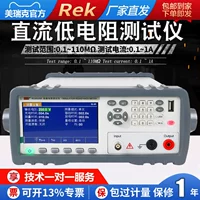 Merik RK2681A настольный тест изоляции. Тестер сопротивления RK2683A Электронный компонентный детектор изоляции.