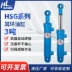 giá xy lanh thủy lực Xi lanh thủy lực hai chiều 3 tấn HSG 50 xi lanh dầu nâng nhỏ hàng đầu xi lanh thủy lực siêu nhỏ xi lanh thủy lực xilanh thủy lực 35 tấn xi lanh thuy luc mini 