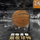 Bộ sưu tập Limited Kobe Basketball với phiên bản kỷ niệm của đoạn Manga Black Manga Chống mòn Serpent Bảy anh em quân sự Bóng rổ Kobe quả bóng đá chính hãng	 	banh đá bóng em bé