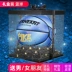 The Quân đội Basketball Basketball Store Trang web chính thức Wizard Ball Taiji Tám G đồn JG Mũ bảo hiểm rất nghiêm túc chính thức Seven Ball chính hãng 	mua quả bóng đá ở hà nội 	mua quả bóng đá cho bé	 Quả bóng