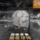mẫu bánh đá bóng Bộ sưu tập bóng rổ Kobe Dấu hiệu Memanman Phiên bản giới hạn K24 Fame Tang Tongji Quà tặng chung Số 7 quả bóng đá cho trẻ em 	trái banh đá bóng	