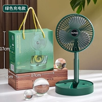 Зеленая подарочная коробка (модель зарядки с тремя передачами) 1-40 Цена