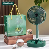 Зеленая подарочная коробка (непосредственно вставьте USB) 1-40 Цена