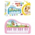 Trẻ em piano điện tử đa năng đồ chơi piano 2 câu đố bé gái mới bắt đầu 1-3 tuổi tặng quà sinh nhật - Đồ chơi âm nhạc / nhạc cụ Chirldren Đồ chơi âm nhạc / nhạc cụ Chirldren