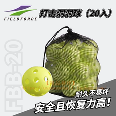 аксессуары для бейсбола 【精品棒球】日本fieldforce/ff棒球垒球 洞洞安全球 打击练习球