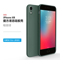 IPhonexr 【Dark Night Green】