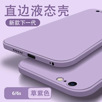 Apple 6/6s [Rude Cube Liquid] трава фиолетовый