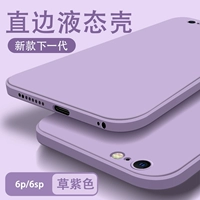 Apple 6p/6sp [Rude's Cube Liquid] трава фиолетовый