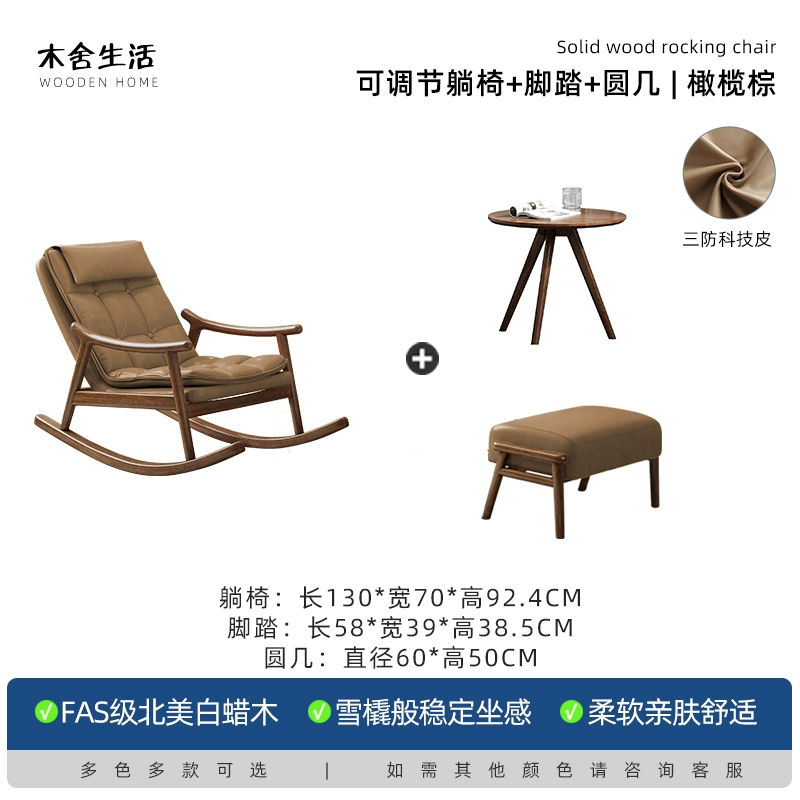 Gỗ Chắc Chắn Hình Hoa Đính Đá Ban Công Nhà Giải Trí Bắc Âu Ánh Sáng Sang Trọng Ghế Sofa Lười Có Thể Điều Chỉnh Lưng Ghế Da Hình Hoa Đính Đá 