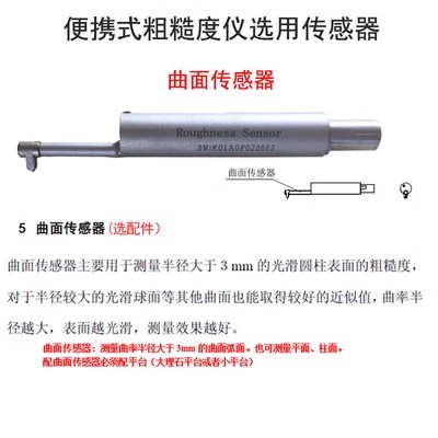 Máy đo độ nhám Mitutoyo Nhật Bản TR200 Máy đo độ nhám bề mặt có độ chính xác cao Máy đo độ mịn SJ210 Máy đo độ nhám