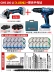 Máy mài góc sạc không chổi than Bosch GWS18V-LI pin lithium máy mài cắt cầm tay đánh bóng GWS180-LI Dụng cụ điện