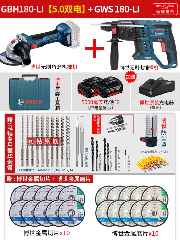 Bosch lithium Electric Hammer Strike Khoan  Máy khoan đa năng