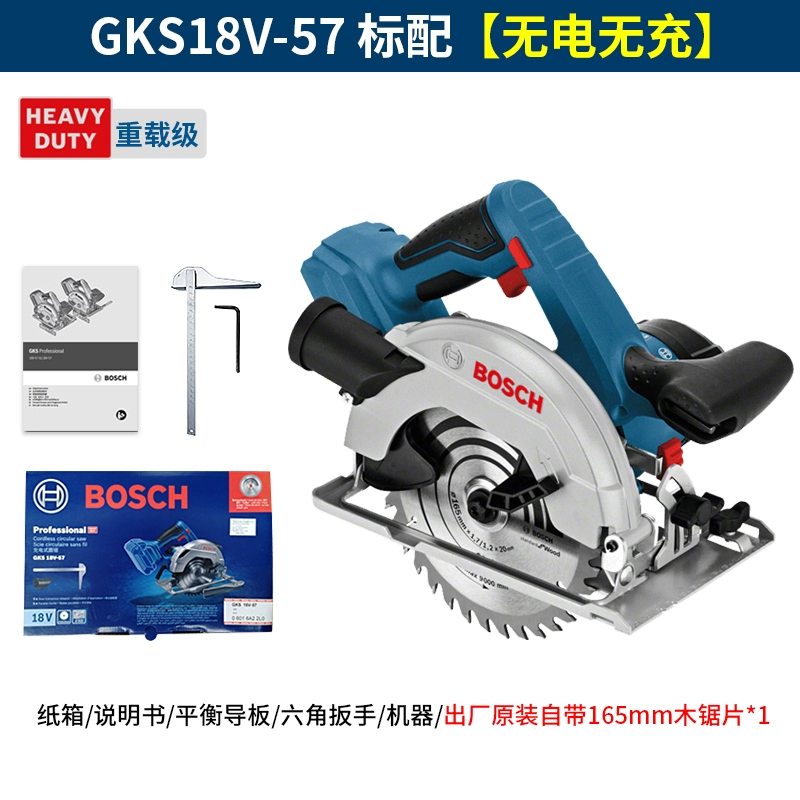 máy cắt thép Bosch sạc điện cưa tròn GKS18V-57 điện cưa 18V pin lithium cầm tay cưa bác sĩ máy cắt công cụ điện máy cắt mini cầm tay máy cắt bê tông Máy cắt kim loại