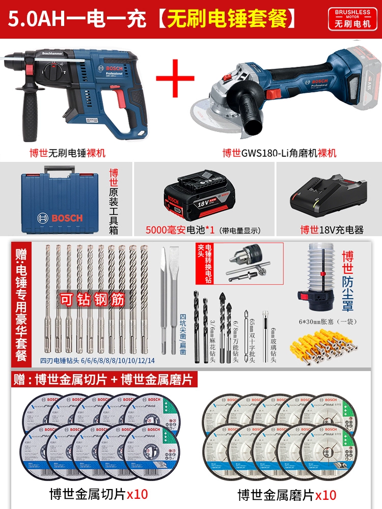 máy phát co Bosch Không Chổi Than GWS180-Li Pin Lithium Sạc Di Động Máy Mài Góc Cắt Mài Máy Đánh Bóng Công Cụ Điện may cat go cam tay máy cắt gach Máy cắt kim loại