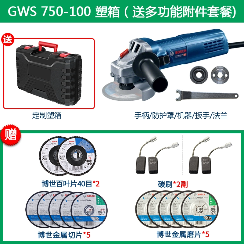 máy cắt vải cầm tay Máy mài góc Bosch GWS750-100/125 mài cắt máy mài cầm tay bác sĩ đa năng mài bánh xe nhà máy cắt sắt mini may cat mini Máy cắt kim loại