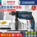 Bosch Impact Khoan Rhinestone Điện khoan Điện đa chức năng Nhỏ Búa điện Công cụ tuốc nơ vít điện GSB600RE  Máy khoan đa năng