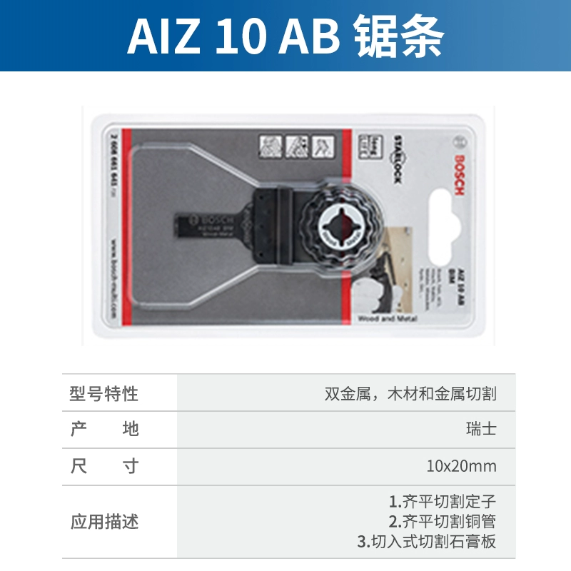 Phụ kiện kho báu đa năng của Bosch Máy cắt và mài đa năng kho báu đa năng chế biến gỗ xẻ rãnh bác sĩ phụ kiện công cụ máy cắt giấy công nghiệp máy cắt nhôm kingmac Máy cắt kim loại