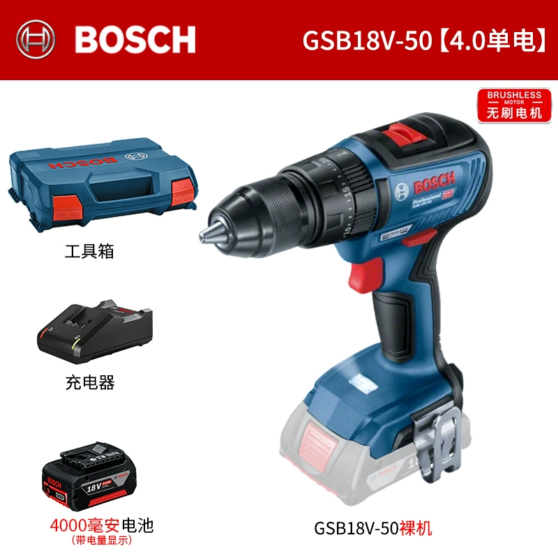 máy khoan bê tông bosch Bosch không chổi than pin lithium có thể sạc lại máy khoan tác động GSB/R18V-50 máy khoan điện lithium có thể sạc lại tuốc nơ vít công cụ điện máy khoan bê tông bosch máy khoan betong bosch Máy khoan đa năng