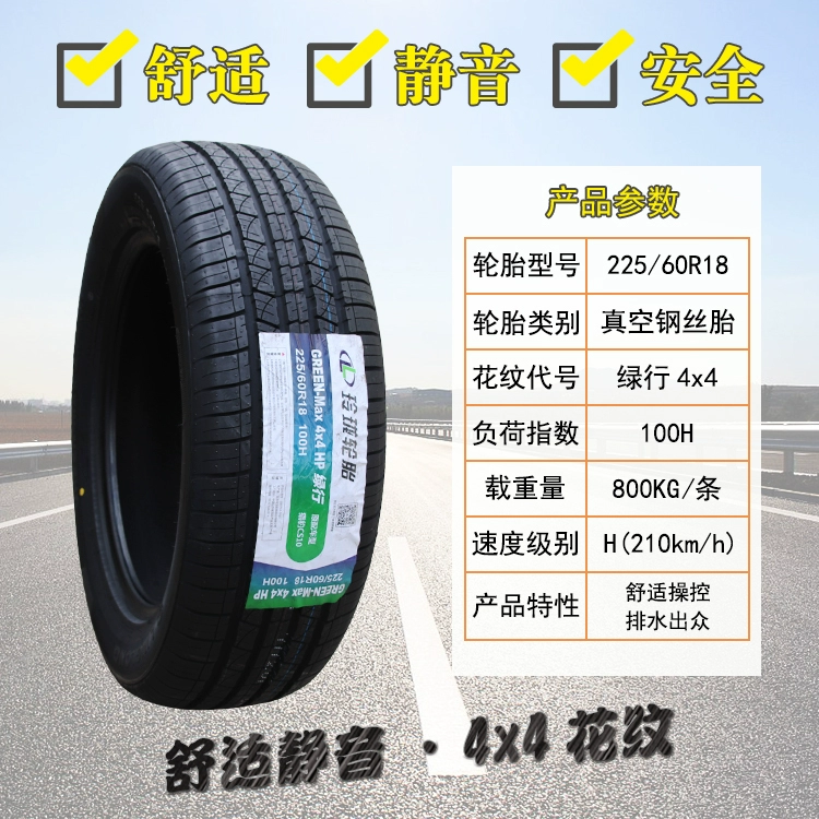 Lốp Linglong 175 185 195 205 215 225/50 55/60/65/70R14R15r16r17 so sánh lốp michelin và bridgestone giá lốp xe ô tô Lốp ô tô