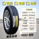 áp suất lốp ô tô Lốp tam giác 215 225/75R16C R16LT Dày 10 lớp Dongfeng Yufeng Jianghuai School Bus Transit Chase cảm biến áp suất lốp ô tô áp suất lốp không đủ