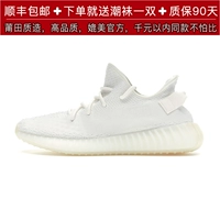 Чисто белый