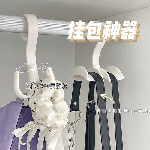 Толстый вращение четырехлетняя мультифункциональная сумка