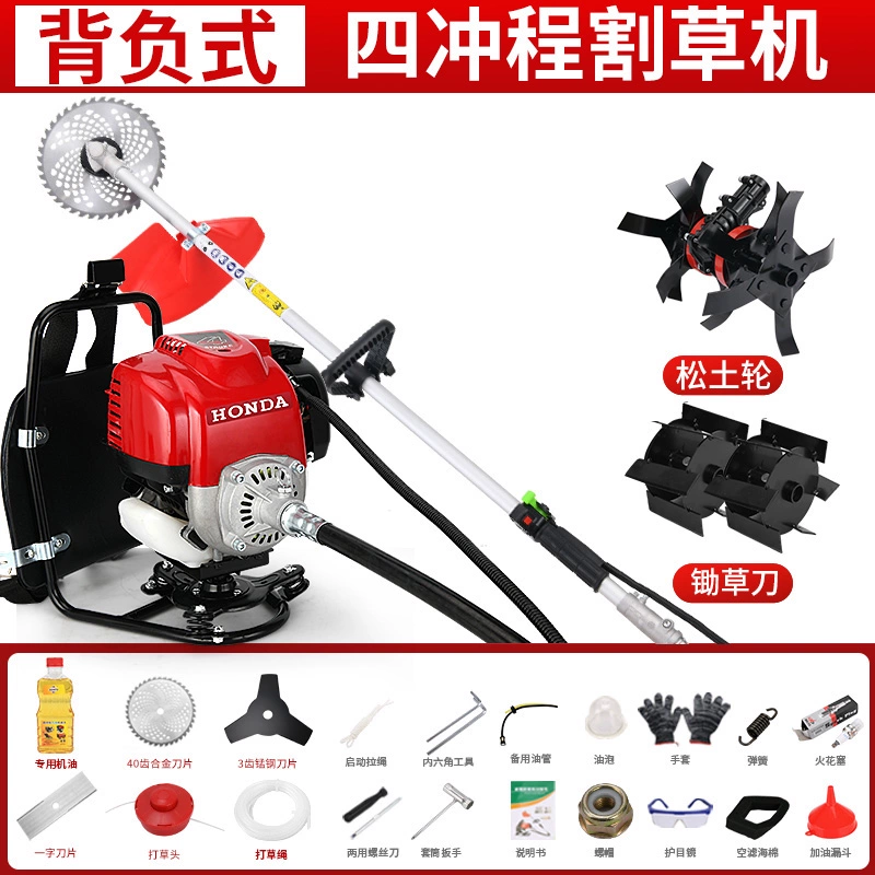 Máy cắt cỏ ba lô 4 thì công suất cao Honda GX99 nhập khẩu, làm cỏ và cắt lúa, cải tạo đất và xới đất đa chức năng máy cắt cỏ honda gx35 Máy cắt cỏ