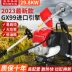 Máy cắt cỏ ba lô 4 thì công suất cao Honda GX99 nhập khẩu, làm cỏ và cắt lúa, cải tạo đất và xới đất đa chức năng máy cắt cỏ honda gx35 Máy cắt cỏ