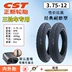 Lốp xe điện Zhengxin 3.00/3.50/3.75/4.00-12/10 lốp trong và ngoài xe ba bánh 2.75-14 lốp xe máy ecotire Lốp xe máy