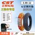 Lốp xe điện Zhengxin 3.00/3.50/3.75/4.00-12/10 lốp trong và ngoài xe ba bánh 2.75-14 lốp xe máy ecotire Lốp xe máy