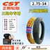 Lốp xe điện Zhengxin 3.00/3.50/3.75/4.00-12/10 lốp trong và ngoài xe ba bánh 2.75-14 lốp xe máy ecotire Lốp xe máy