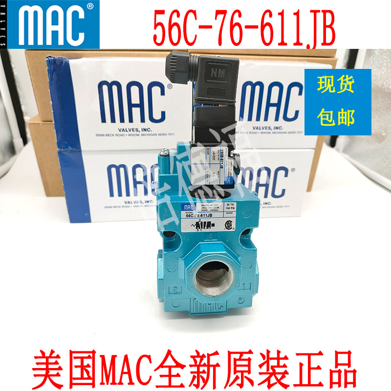 MAC 밸브 56c-76-611JB/-[716loj]