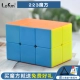 Trường mẫu giáo Kim tự tháp Tam giác Sandwich Maple Maple Người mới bắt đầu Câu đố Quà tặng Rubiks Cube Đồ chơi trẻ em 3-5 Năm 6 - Đồ chơi IQ