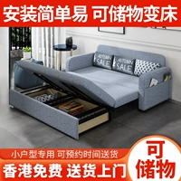 Складная коробочка для хранения, диван, ткань для сна, Гонконг